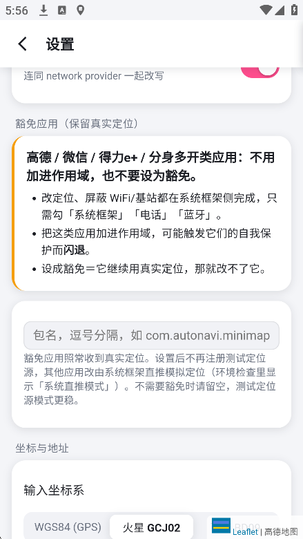 ������app���ذ�׿��v1.4.4 ���°����н�ͼ