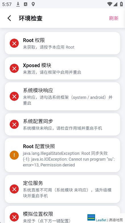 ������app���ذ�׿��v1.4.4 ���°����н�ͼ