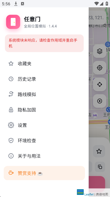 ������app���ذ�׿��v1.4.4 ���°����н�ͼ