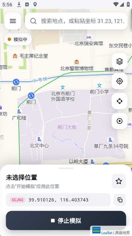 ������app���ذ�׿��v1.4.4 ���°����н�ͼ
