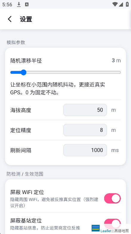 ������app���ذ�׿��v1.4.4 ���°����н�ͼ