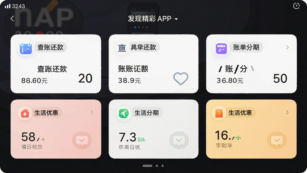 һ���ֻ�Ӧ�ý��棬����Ϊ���־���APP��ҳ����������չʾ���˻���˵����ڡ������Żݵ�ģ�飬�Ű���ÿ�Ƭʽ��ƣ�����ִ���Լ��ϸ�ڰ���ͼ�ꡢ���������ֱ�ǩ�����ʸ��壬����ɾ����޶���Ԫ��