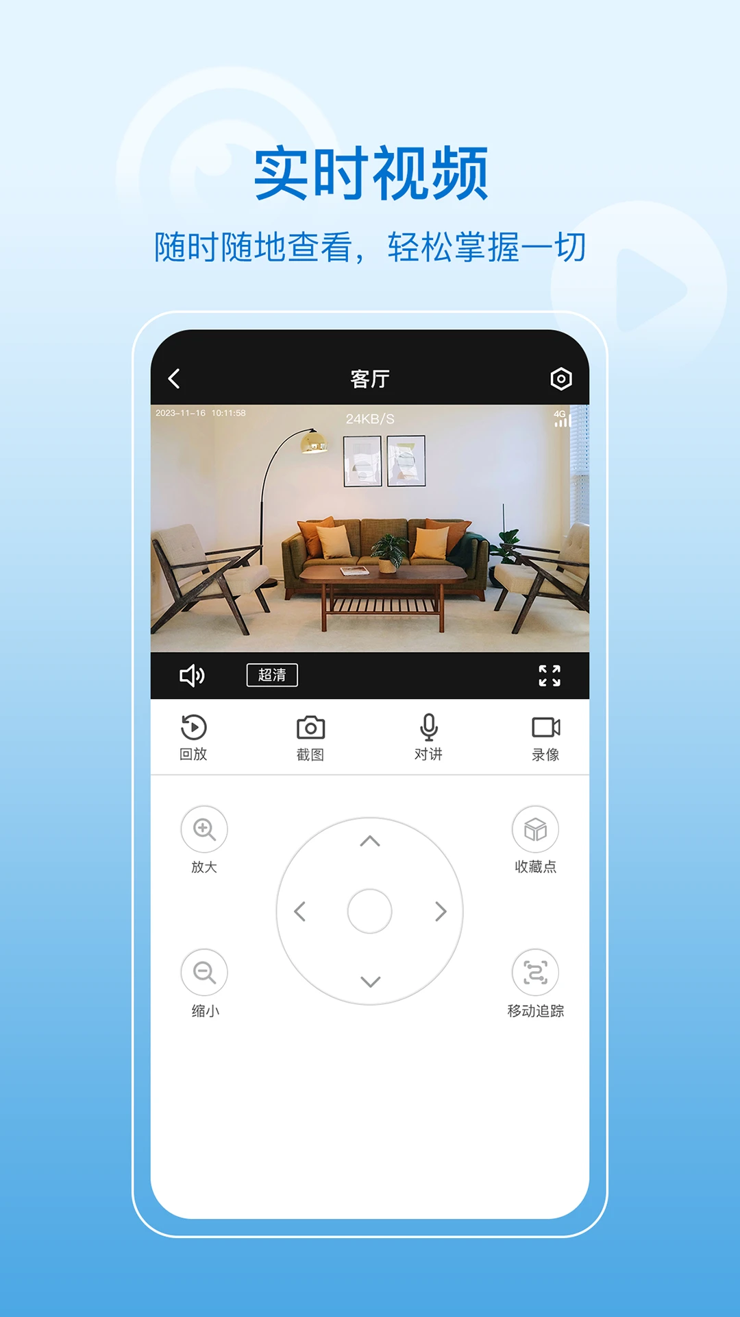 Hisee X3.9.3 �ٷ������н�ͼ