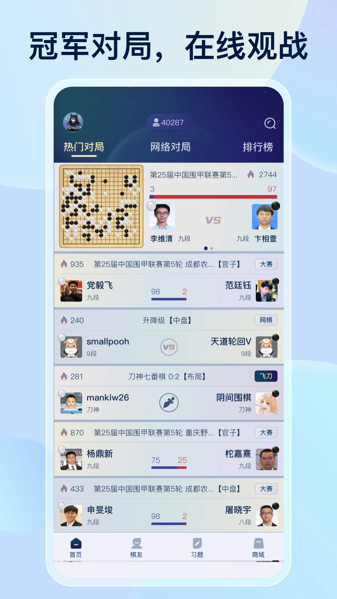 Ұ��Χ���ͼ2