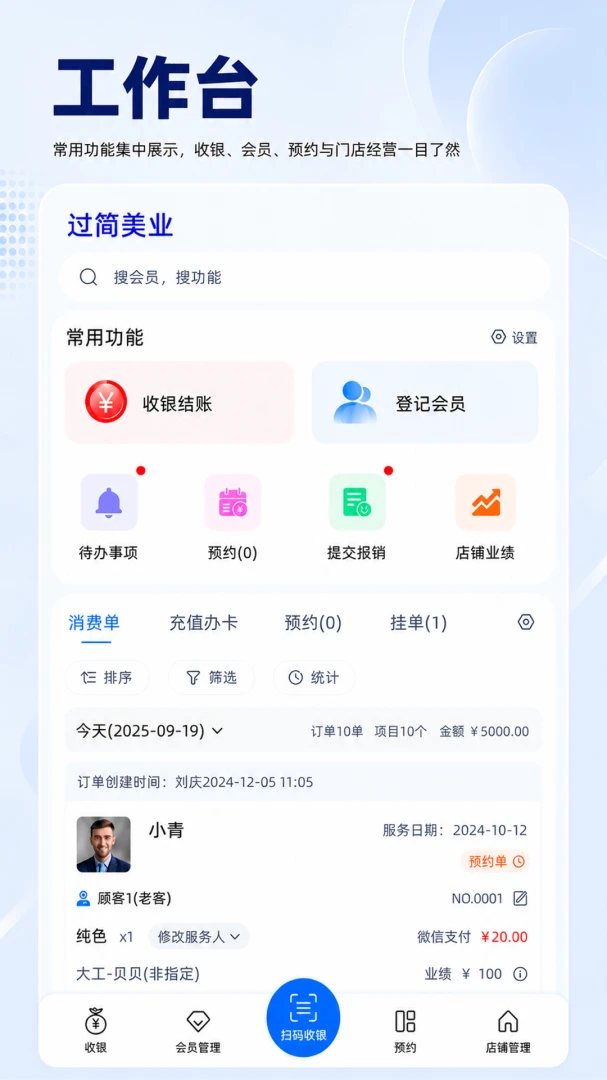 ��������1.0.704 �ֻ������н�ͼ