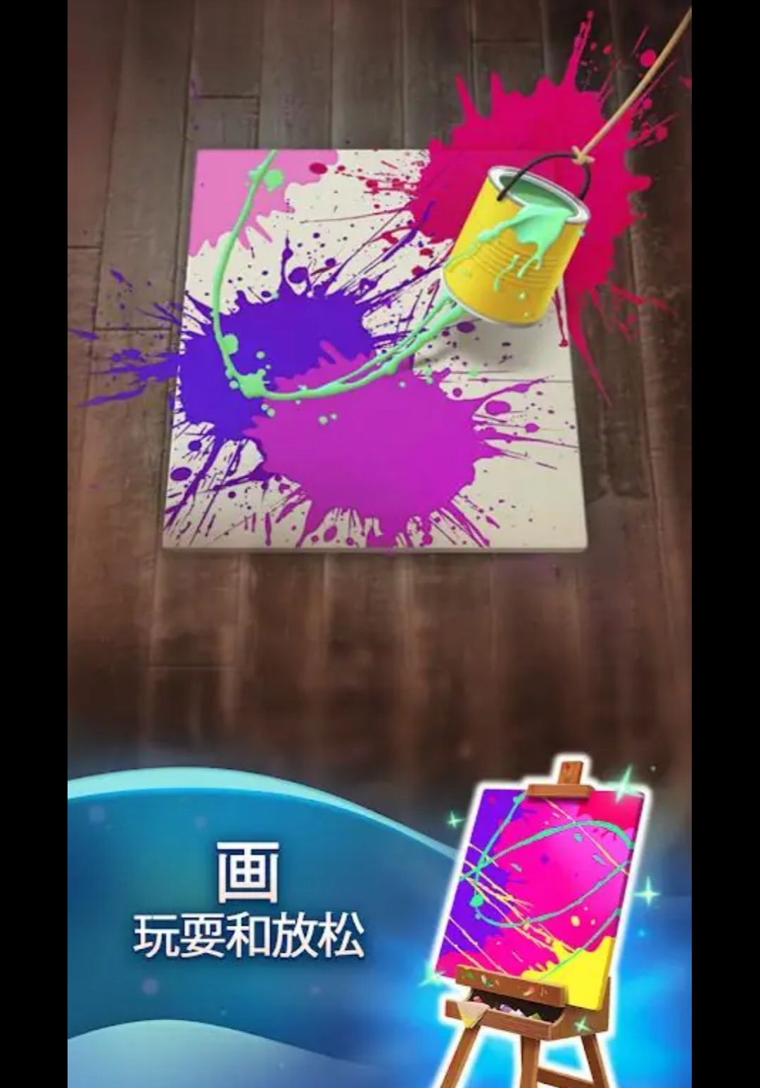 DIY��Ŀ3.17.0 �ٷ������н�ͼ