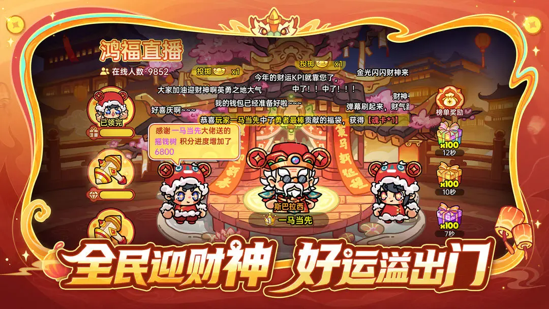 Ӣ��֮��4.36.9 �ٷ������н�ͼ