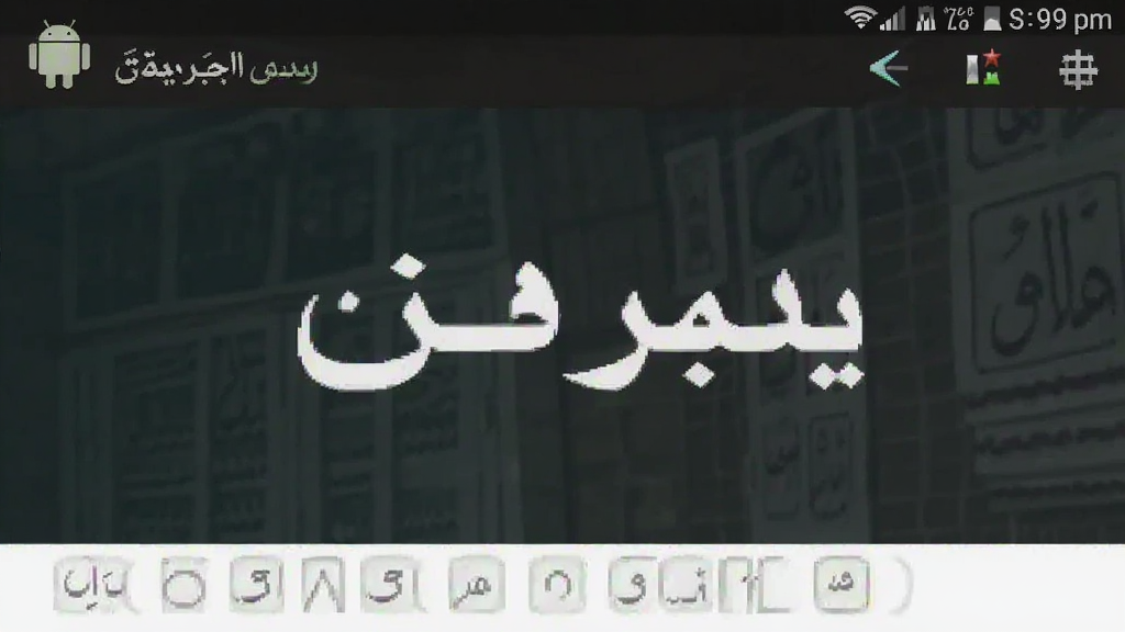 ��˹�﷭��ͨ ��׿�� �����ͼ