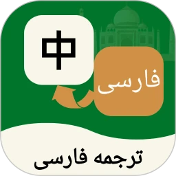 ��˹�﷭��ͨ1.1.4 �ٷ���