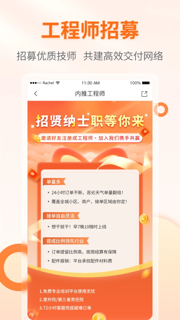 ����������ʦ��1.01.039.20260828 ��ͥά�޽ӵ����н�ͼ