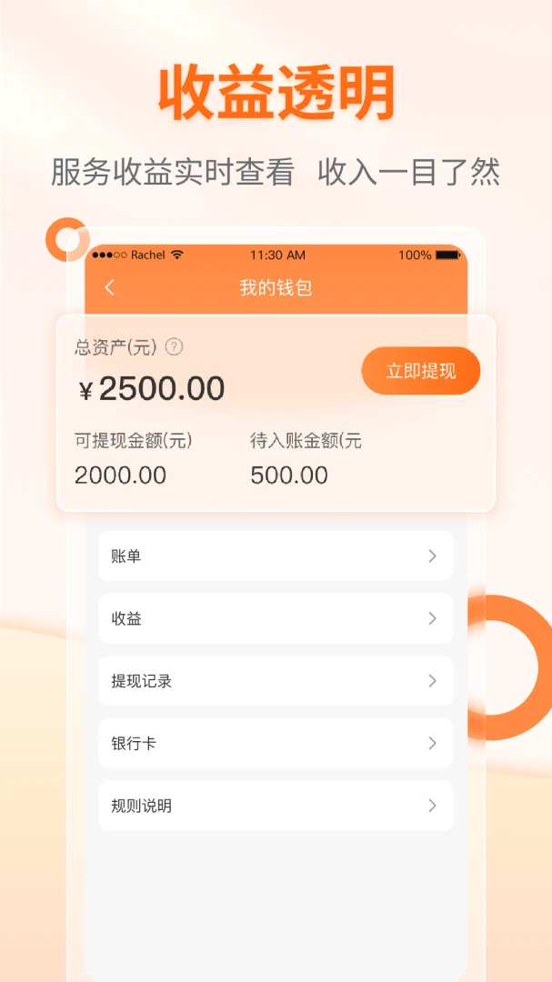 ����������ʦ��1.01.039.20260828 ��ͥά�޽ӵ����н�ͼ