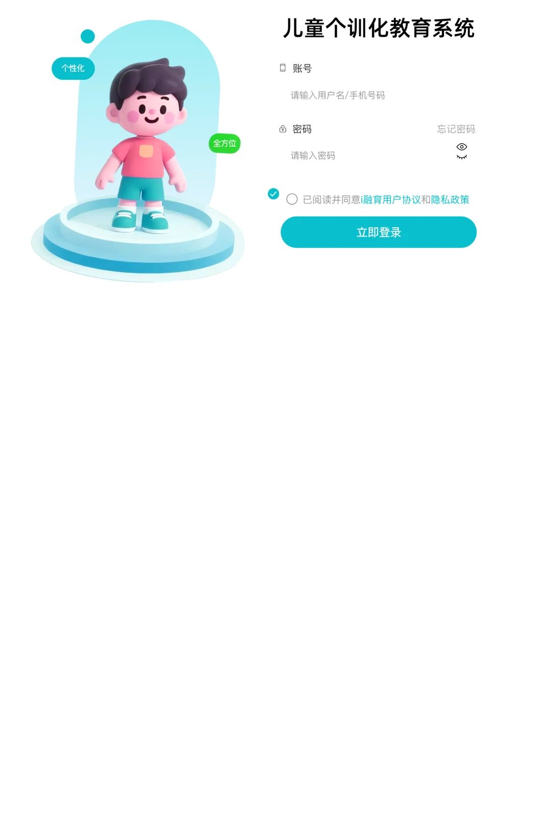 e��������ʦ��1.0.1 �ٷ������н�ͼ