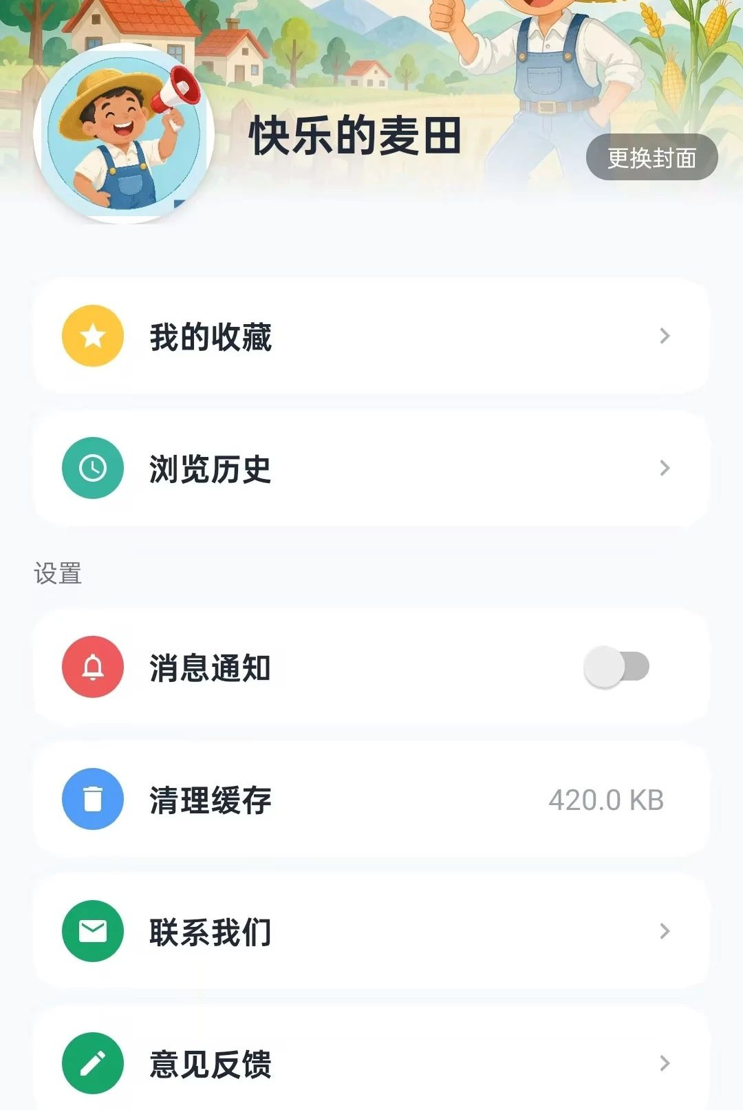 ��ί��-��Ц����1.0.0 ��Ѱ����н�ͼ