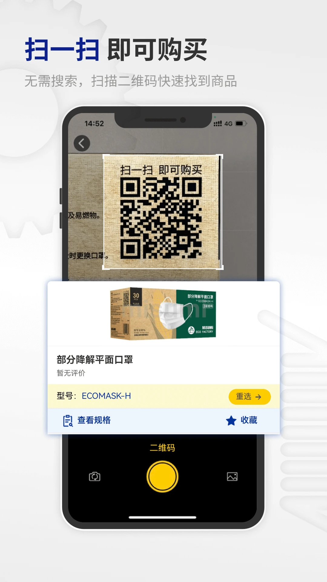 ��˼�������̳�5.05.00 ��ҵƷ�ɹ������н�ͼ