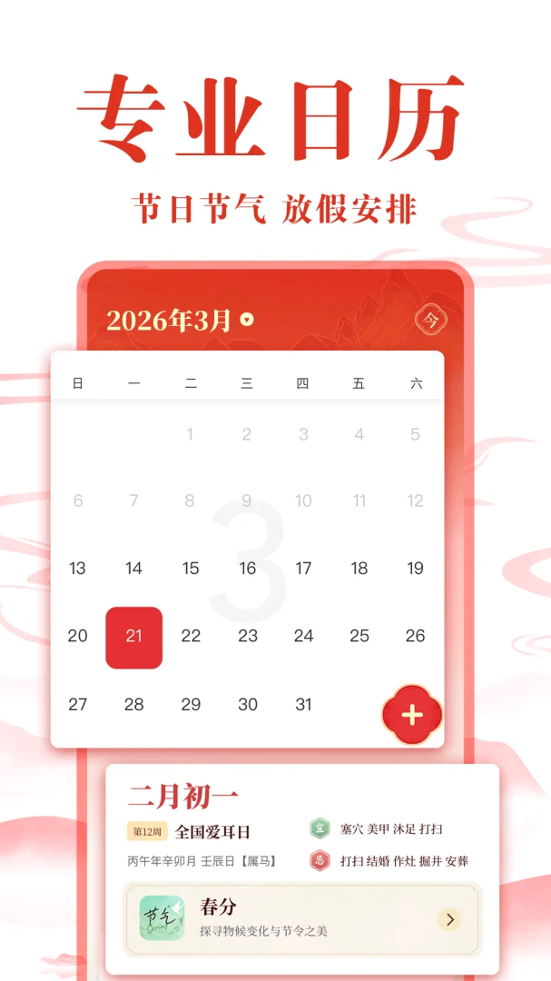 ��ѻ���������1.0.6 �ٷ������н�ͼ