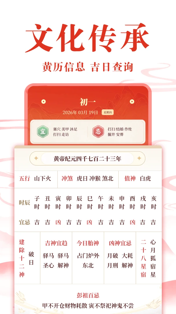 ��ѻ���������1.0.6 �ٷ������н�ͼ