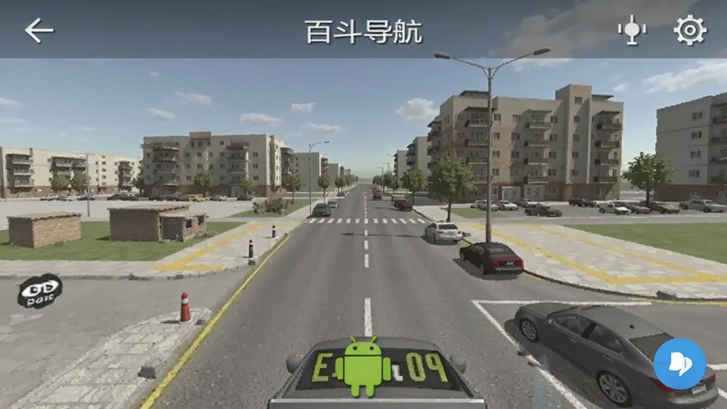 百斗导航 安卓版 街景功能截图