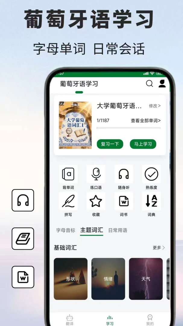 �������﷭��1.3.0 �ٷ������н�ͼ