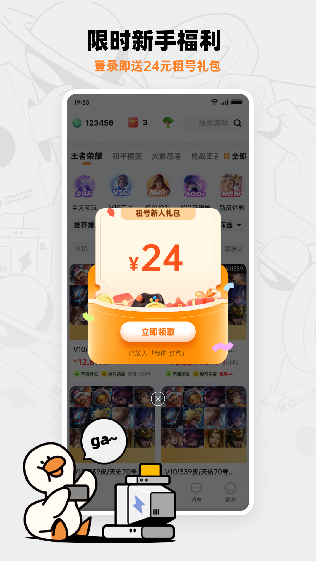 ��ű�2.8.0 �ٷ������н�ͼ