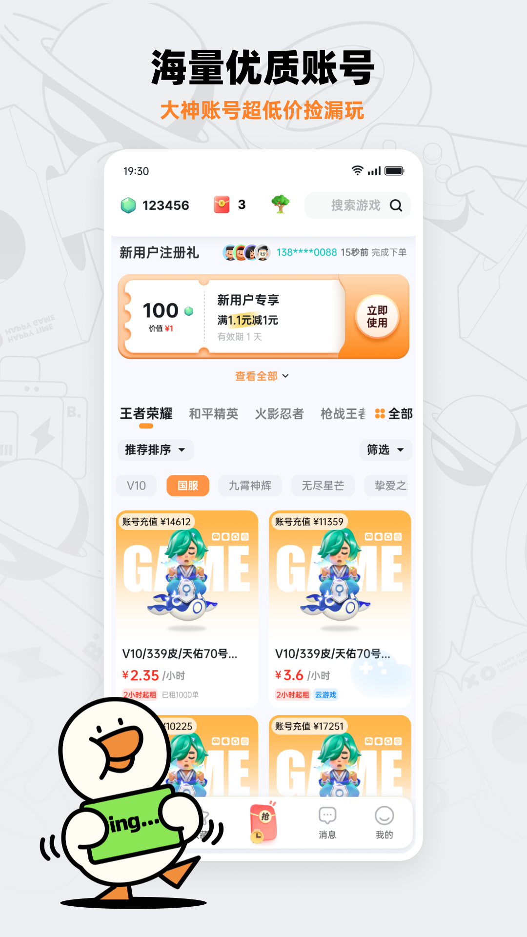 ��ű�2.8.0 �ٷ������н�ͼ