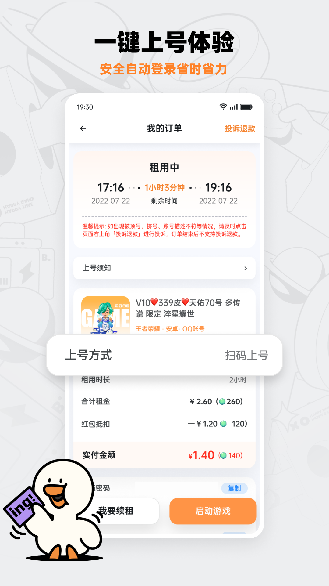��ű�2.8.0 �ٷ������н�ͼ