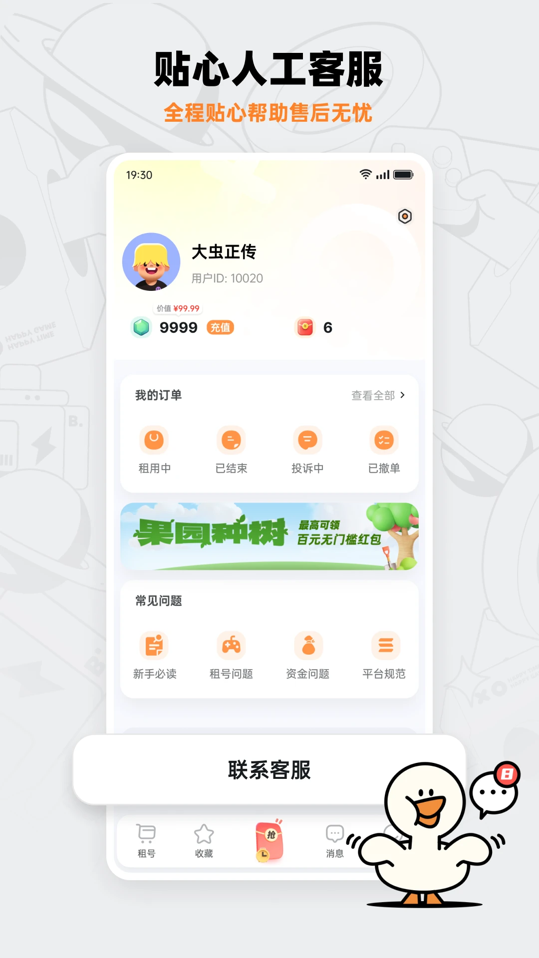 ��ű�2.8.0 �ٷ������н�ͼ