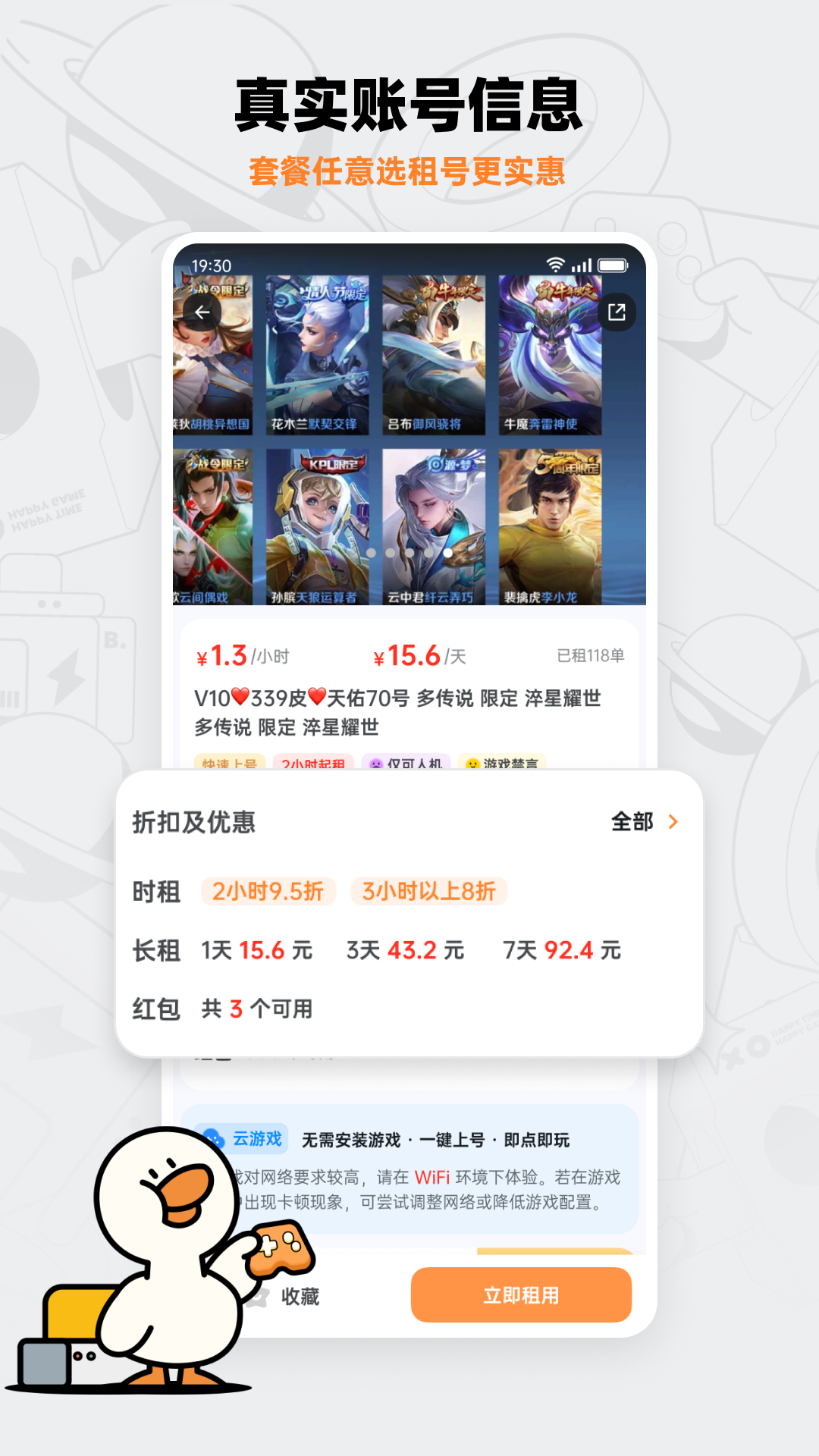 ��ű�2.8.0 �ٷ������н�ͼ