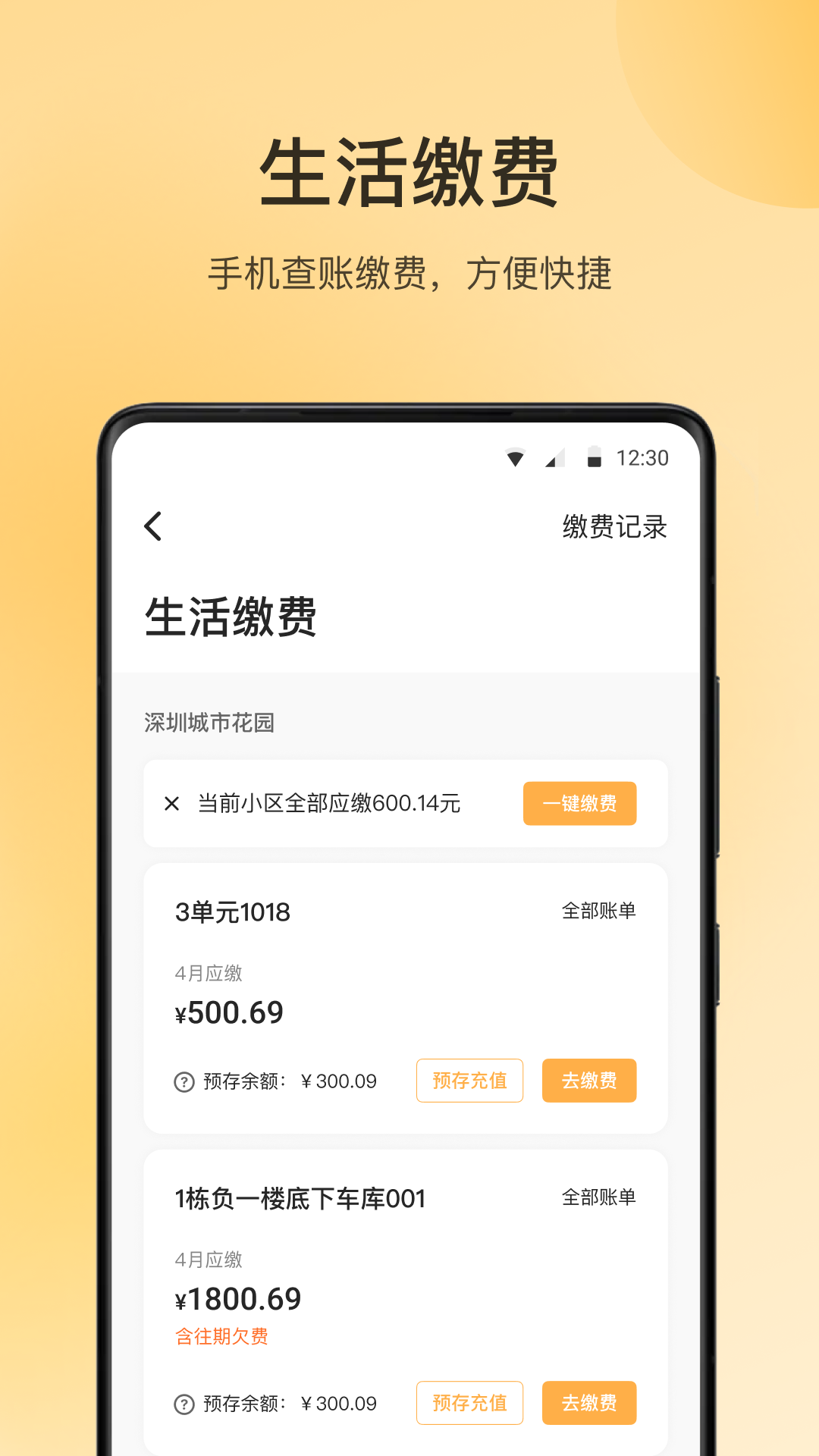 �������2.4.3.2040300 �ٷ������н�ͼ