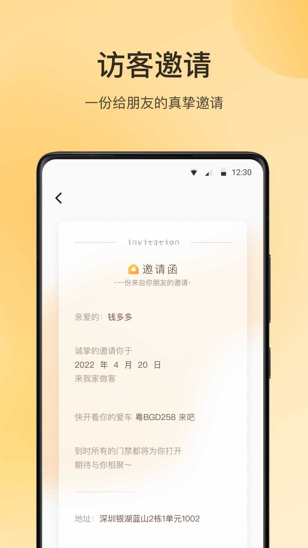 �������2.4.3.2040300 �ٷ������н�ͼ