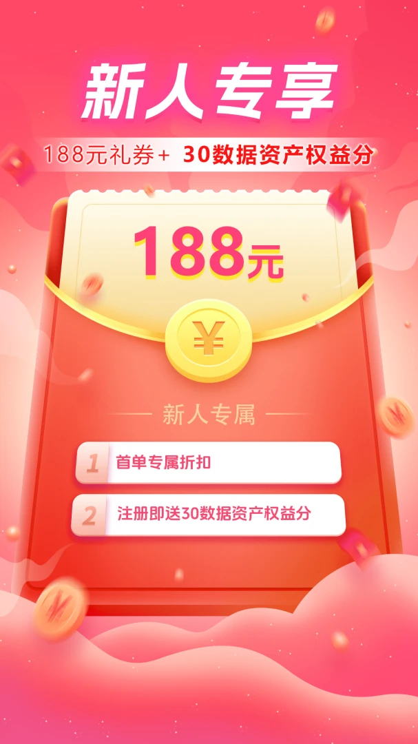 �ڴ�ָ����Ա5.0.8 �ٷ������н�ͼ