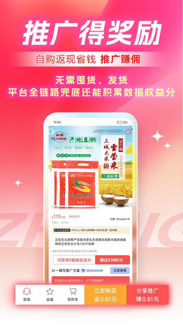 �ڴ�ָ����Ա5.0.8 �ٷ������н�ͼ