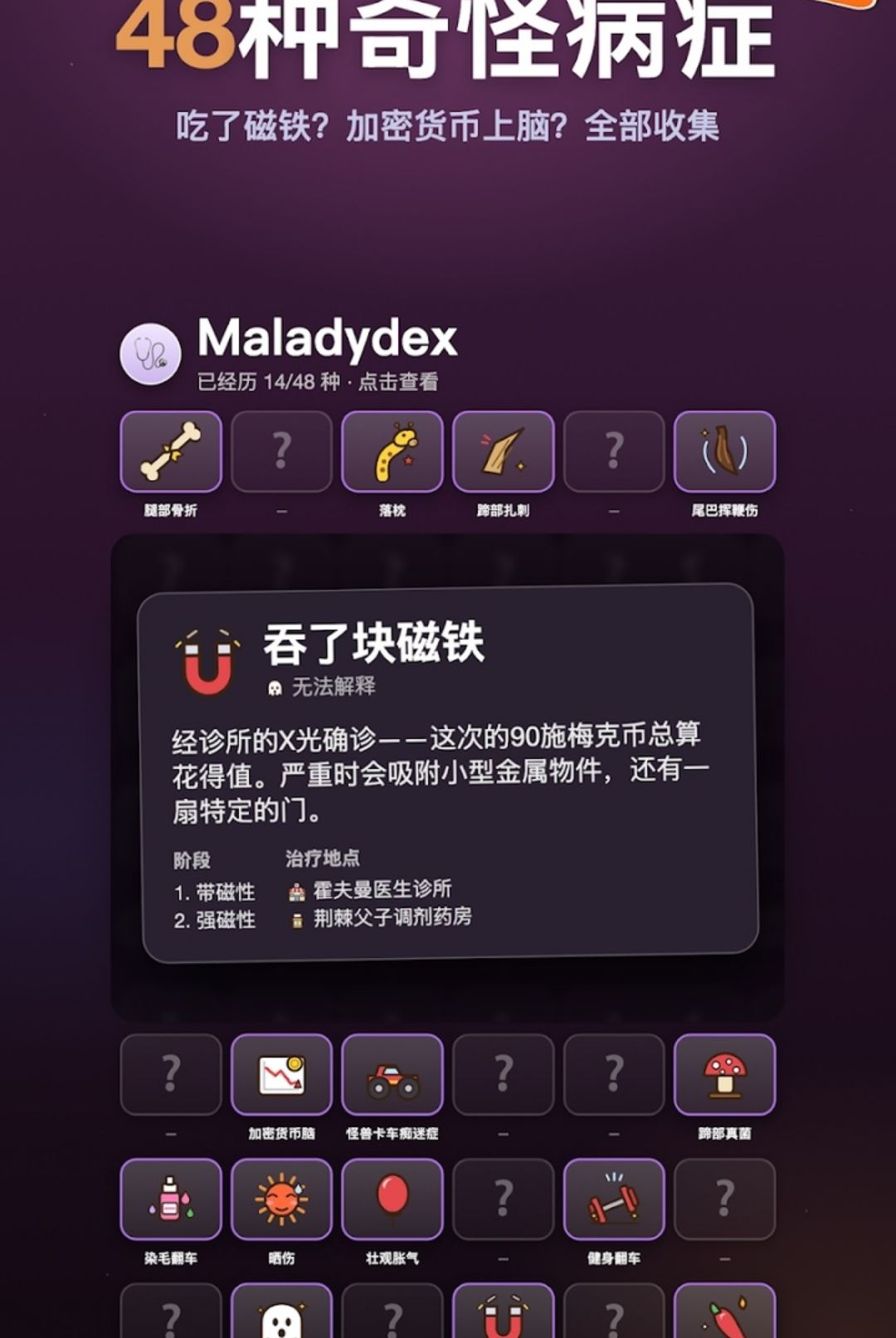 Ұ������1.1.13 �ٷ������н�ͼ