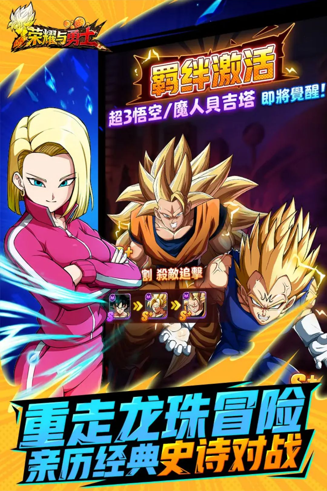 ��ҫ����ʿ�����Է���1 2026 ���鼤ս�������н�ͼ