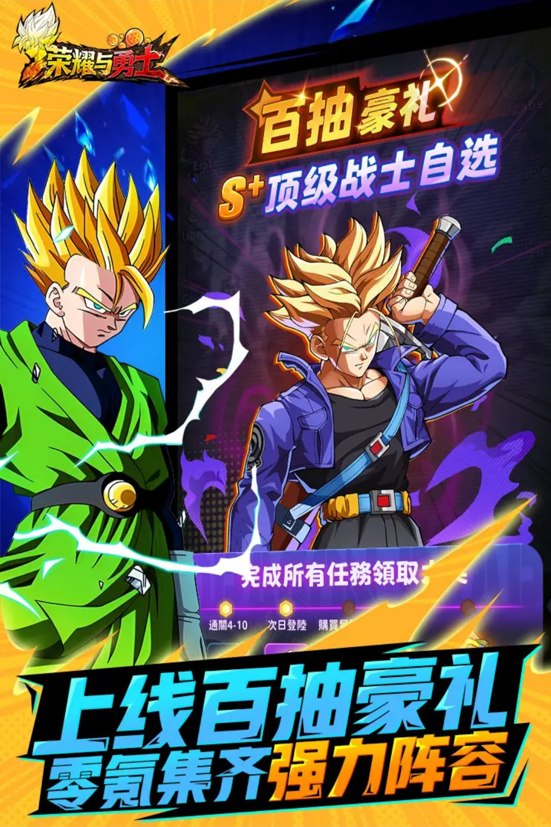 ��ҫ����ʿ�����Է���1 2026 ���鼤ս�������н�ͼ