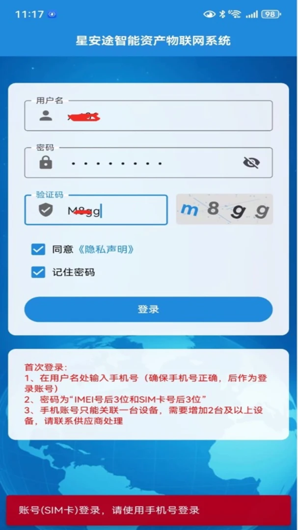 �ǰ�;���ܽ�ͼ2