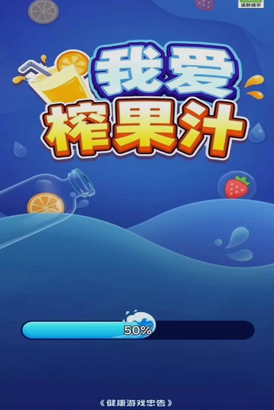�Ұ�ե��֭��ͼ0