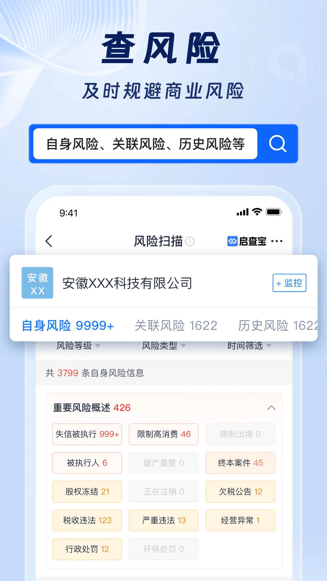 ���鱦��ͼ2