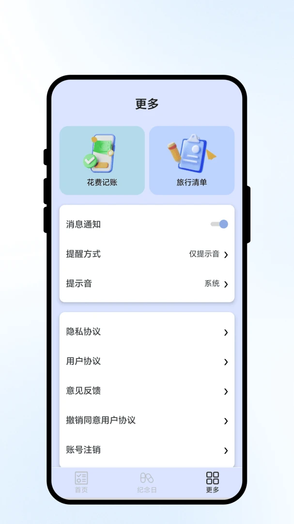 ��ʱ������ͼ2