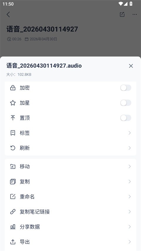 �е��Ʊʼǽ�ͼ6