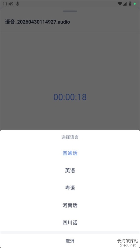 �е��Ʊʼǽ�ͼ5