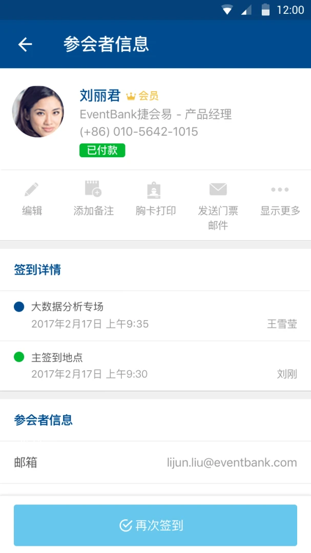 Manager��ͼ3
