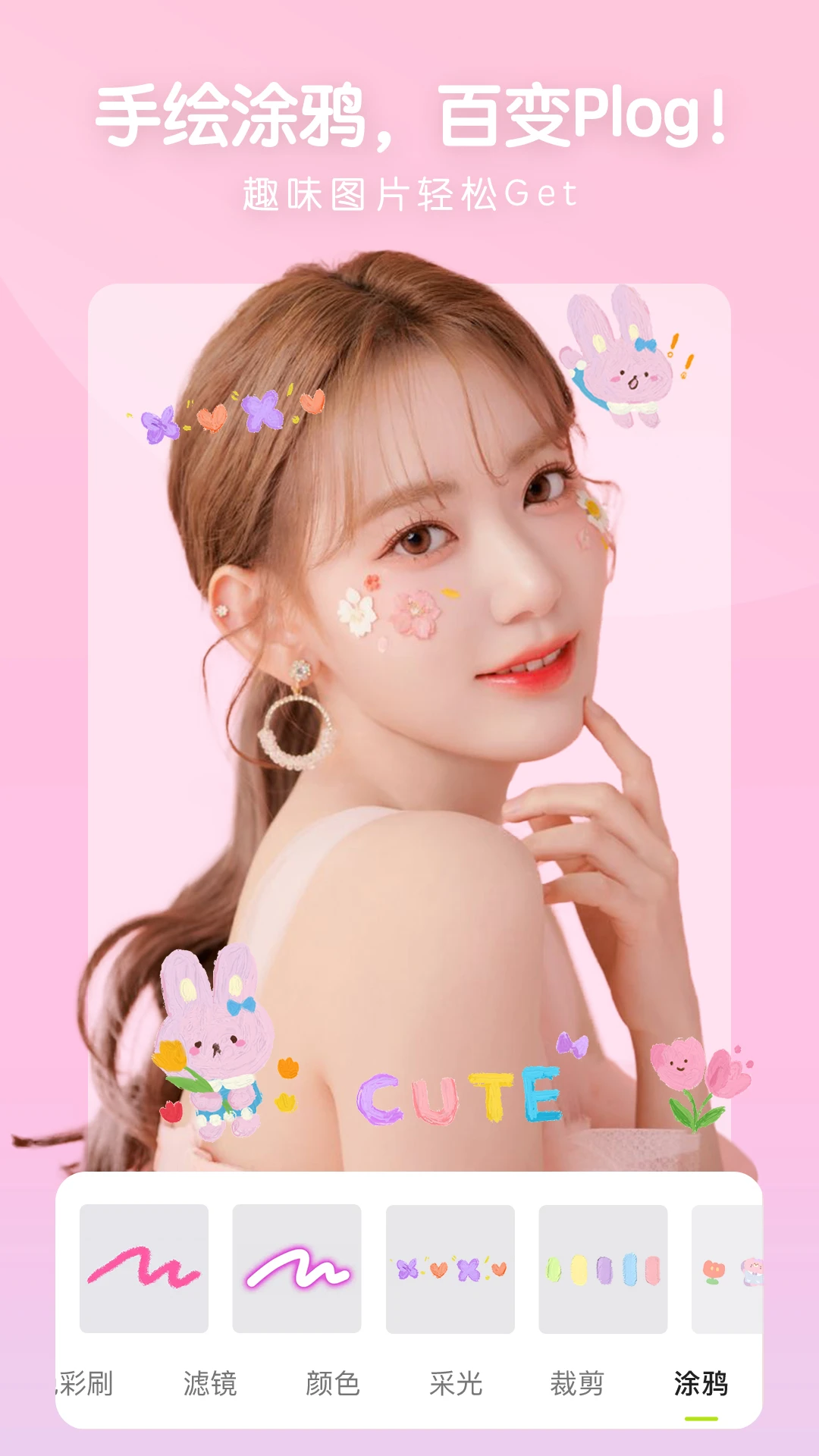 ��Ƭ��˴�������2.1.0 �ٷ������н�ͼ