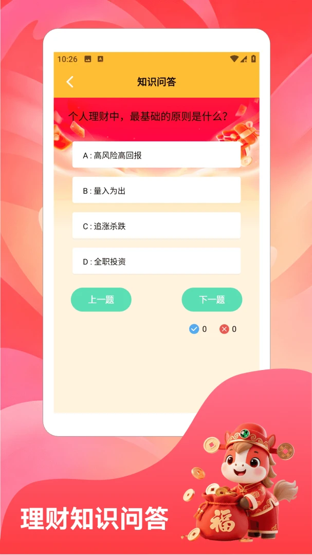 һ����(����С��Ϸ)��ͼ3