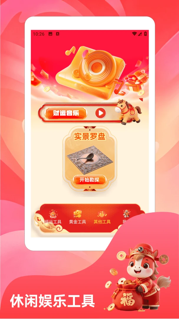 һ����(����С��Ϸ)��ͼ2
