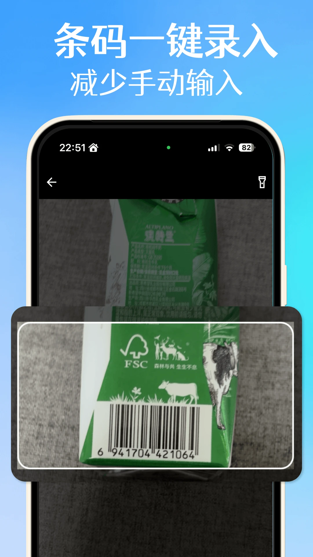 �����嵥5.2.0 ��Ѱ����н�ͼ