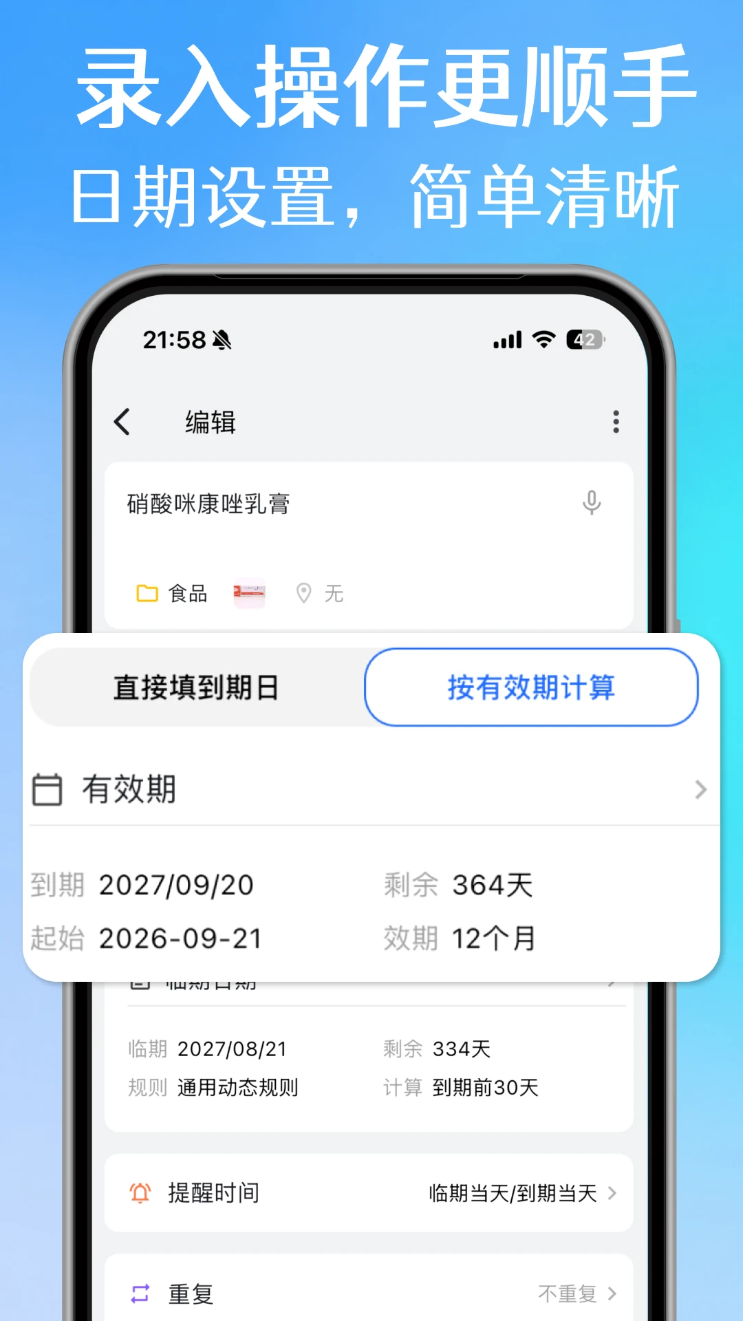 �����嵥5.2.0 ��Ѱ����н�ͼ