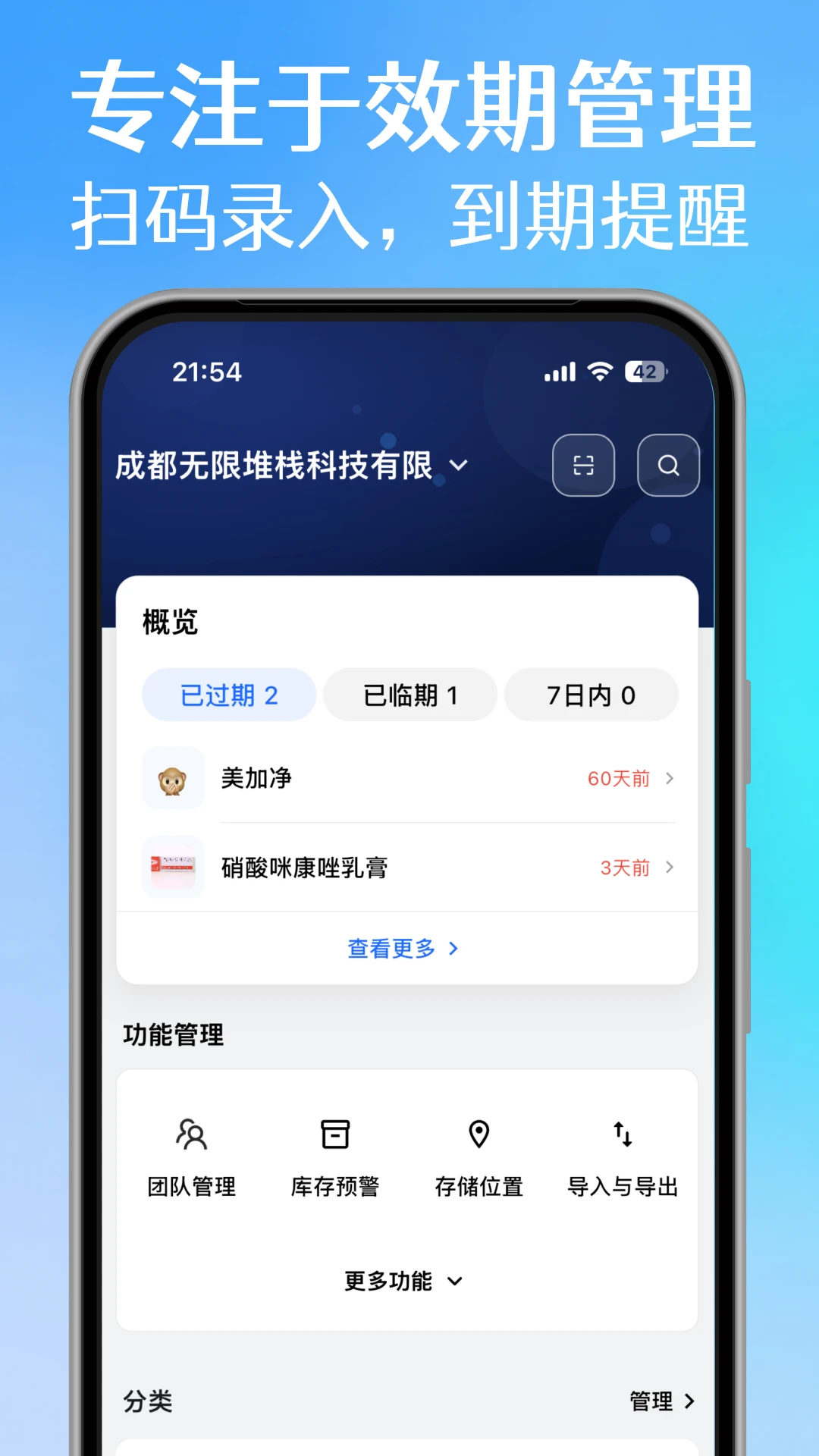 �����嵥5.2.0 ��Ѱ����н�ͼ