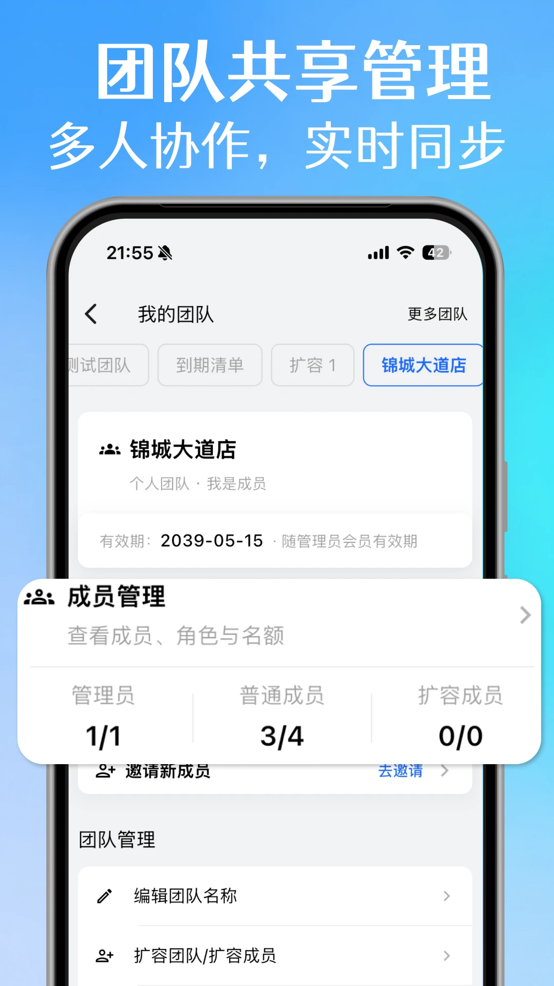 �����嵥5.2.0 ��Ѱ����н�ͼ