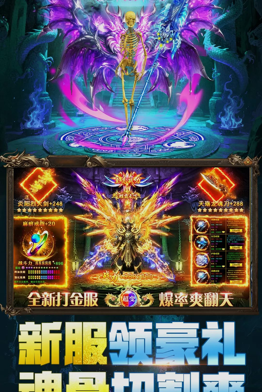 ȫս����1.0.1 ���䴫���������н�ͼ
