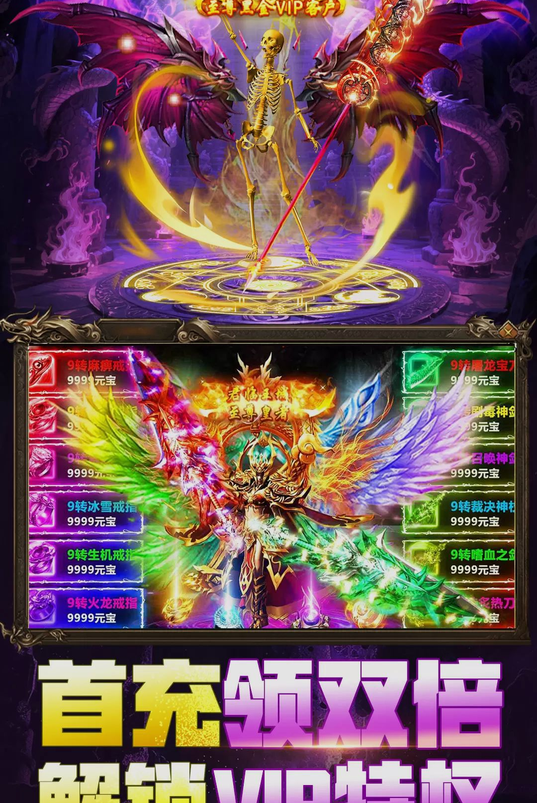 ȫս����1.0.1 ���䴫���������н�ͼ